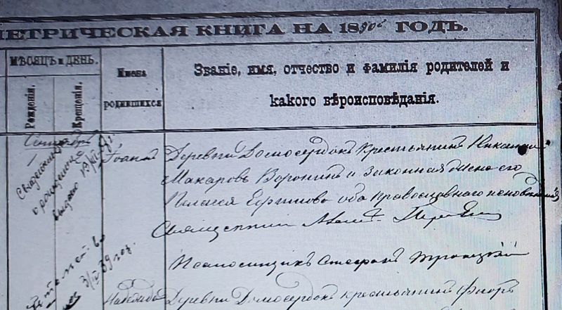 Файл:20230824 014324.jpg