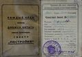Миниатюра для версии от 15:53, 26 мая 2026