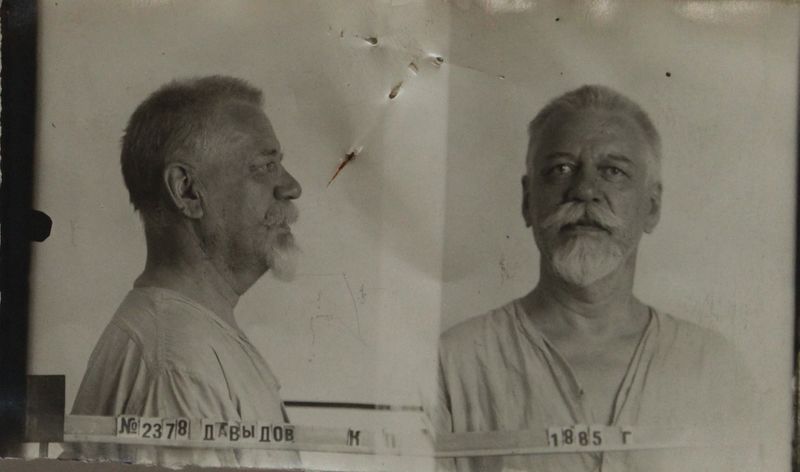 Файл:Давыдов Константин Петрович (1885).JPG