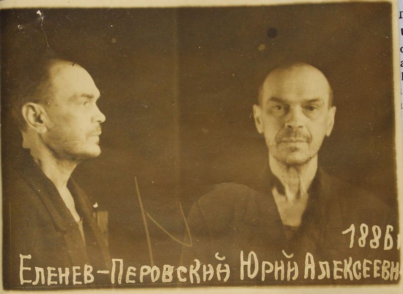 Файл:Еленев-Перовский Юрий Алексеевич (1886).JPG