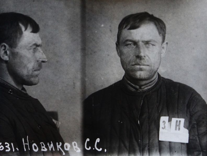 Файл:Новиков Степан Сафронович (1897).jpeg