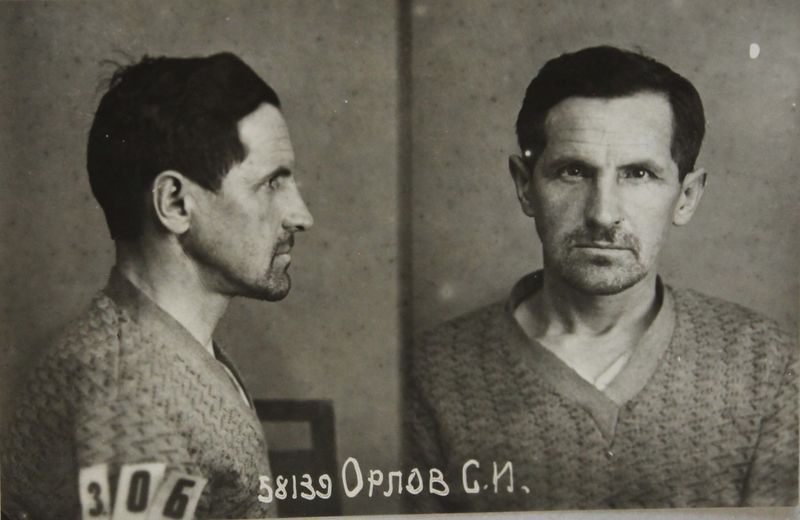 Файл:Орлов Сергей Иванович (1897).JPG