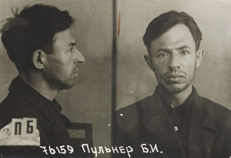 Файл:Пульнер Берко Гильевич (1904).JPG