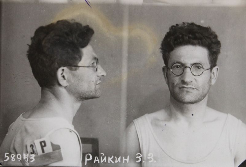 Файл:Райнин Залман Зеликович (1902).JPG