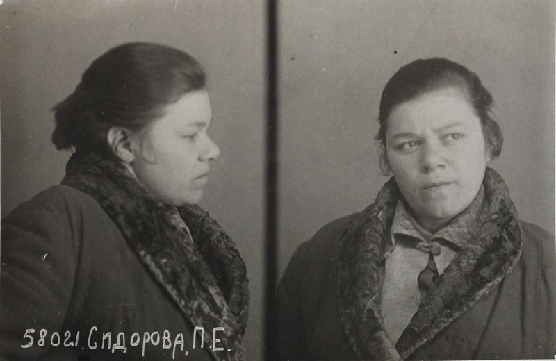 Файл:Сидорова Прасковья Емельяновна (1905).JPG