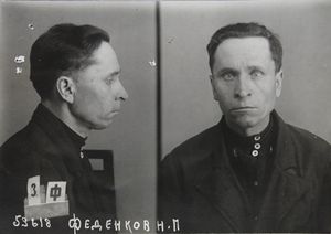Феденков Никита Петрович (1897).jpg