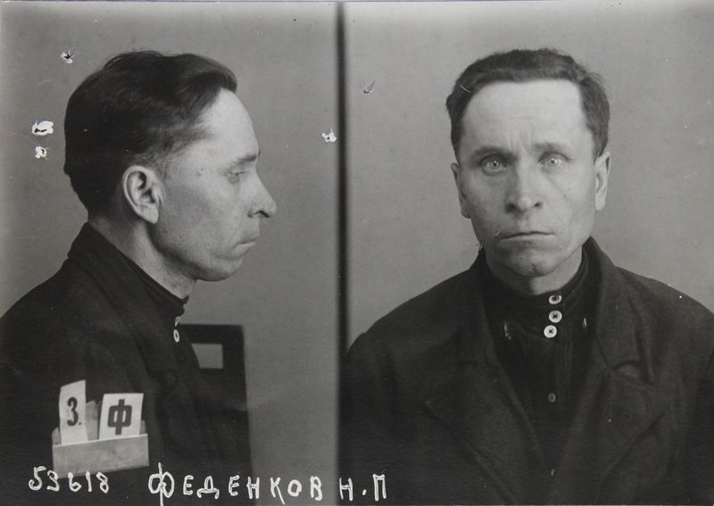 Файл:Феденков Никита Петрович (1897).jpg