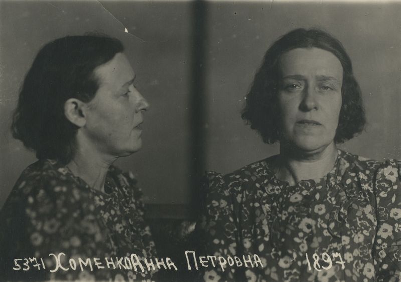 Файл:Хоменко Анна Петровна (1897).jpg