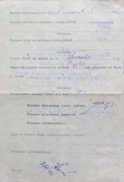 Файл:13617361 1052988178069952 1386036467 n.jpg