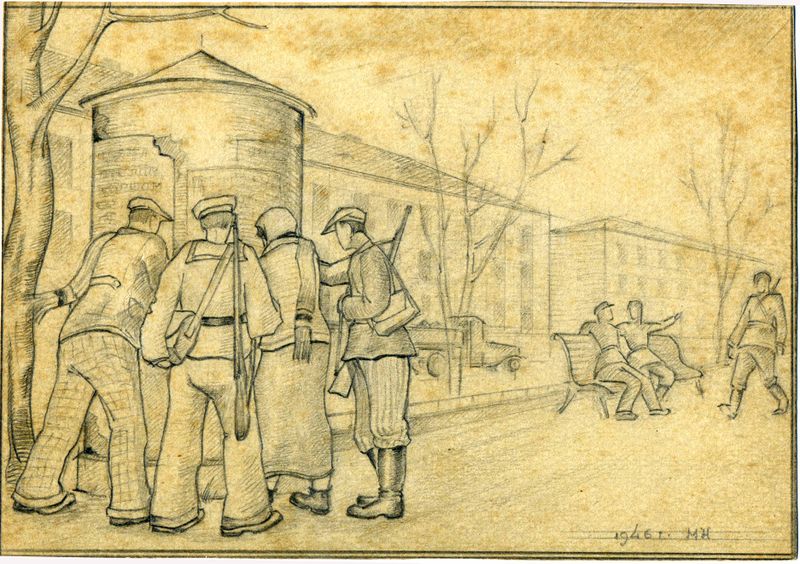 Файл:16 Фото 1946.jpg