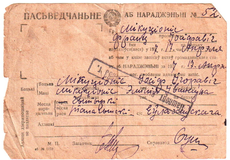 Файл:2010-09-05 23-29-50 0036.jpg