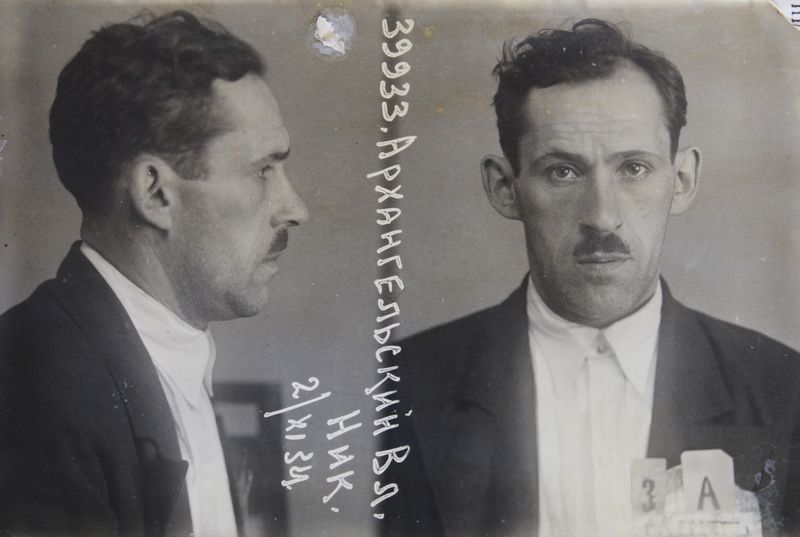 Файл:Архангельский Владимир Николаевич (1903).JPG