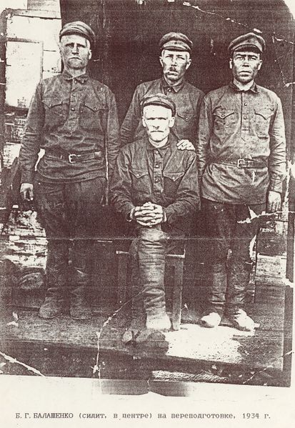 Файл:Балашенко Борис Гаврилович (1898).jpg