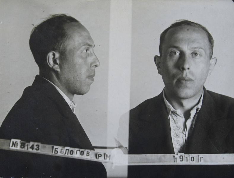 Файл:Белоголов Роберт Михайлович (1910).JPG