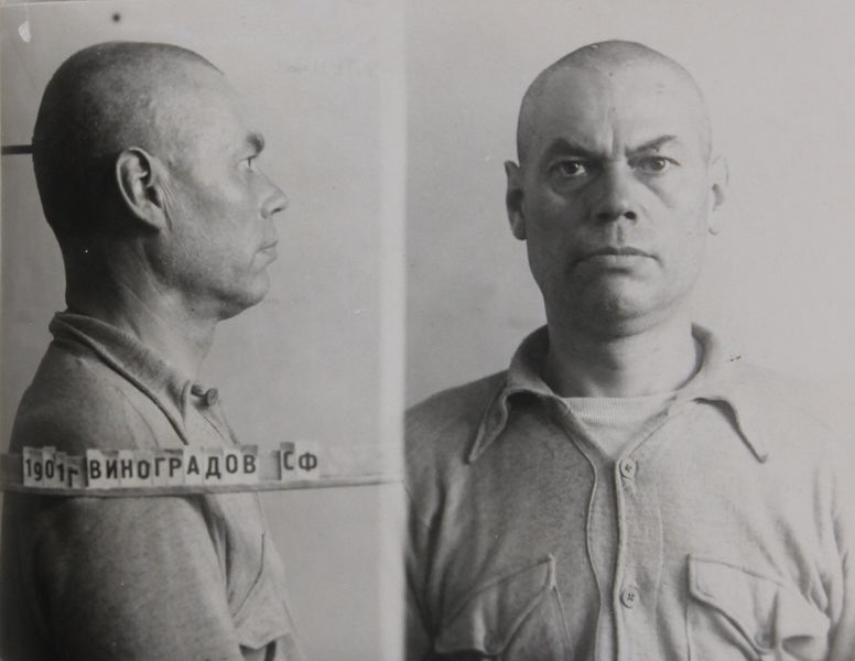 Файл:Виноградов Семен Федорович (1901).JPG