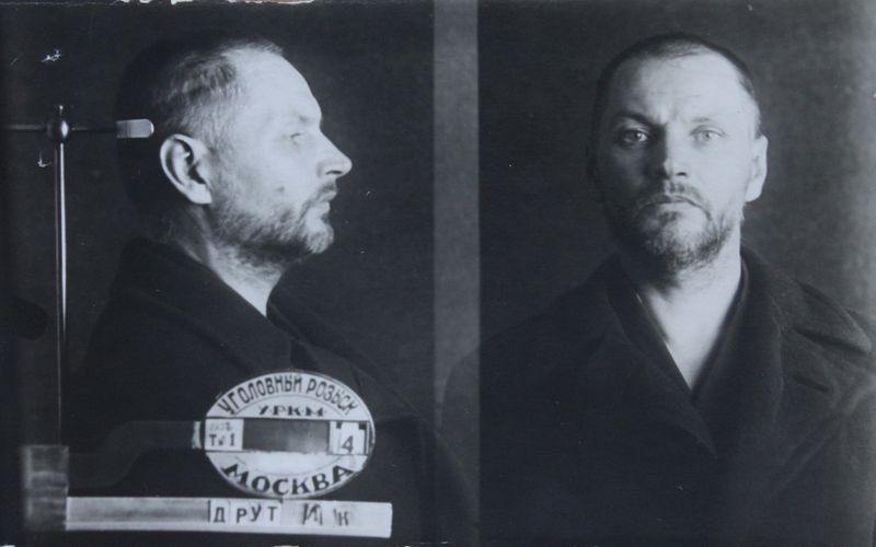 Файл:Друт Адольф Казимирович (1895).jpg