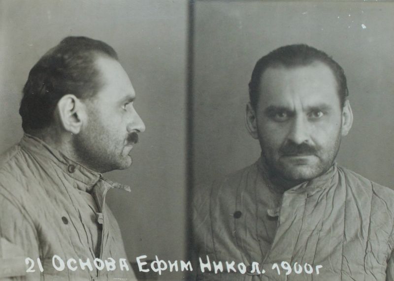 Файл:Основа Ефим Николаевич (1902).JPG