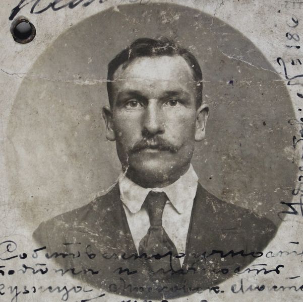 Файл:Петров Алексей Николаевич (1884).JPG