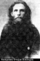 Священномученик протоиерей Стефан Пономарев-1.jpg