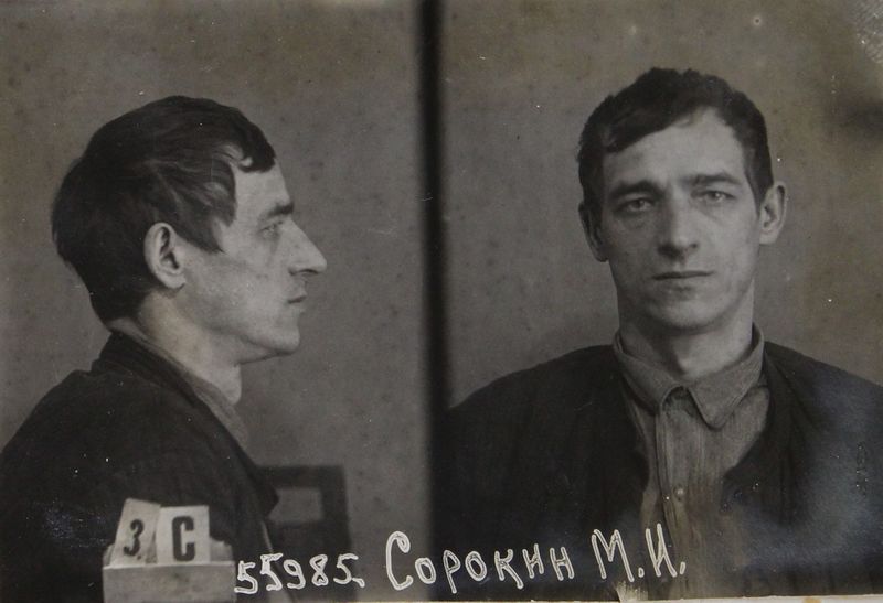 Файл:Сорокин Михаил Иванович (1898).JPG