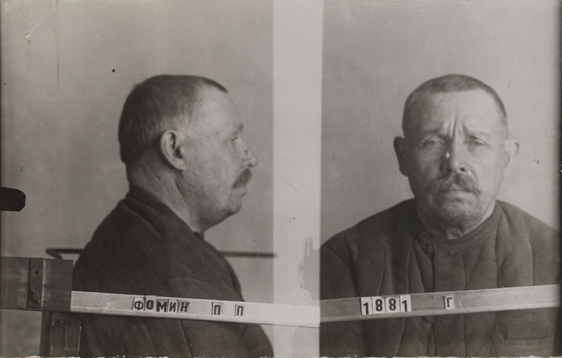 Файл:Фомин Петр Павлович (1881).JPG