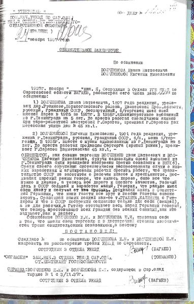 Файл:Photo 2023-01-11 09-34-15.jpg