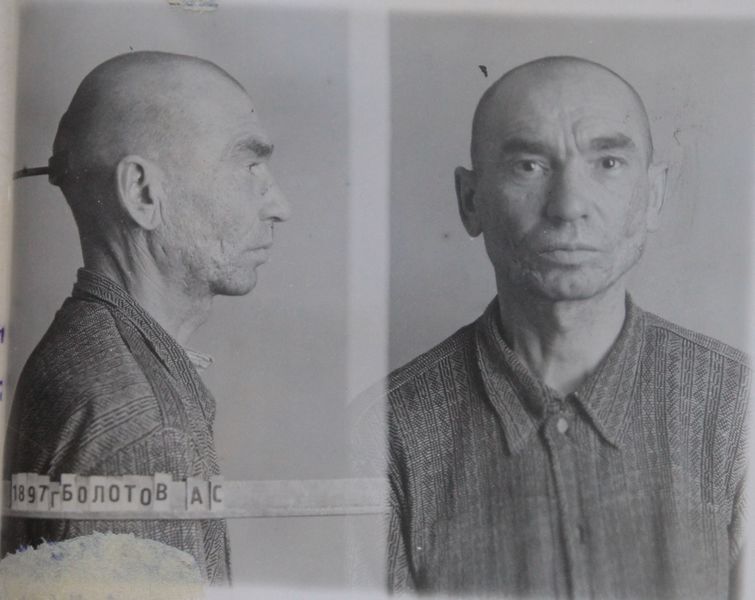 Файл:Болотов Авдей Сергеевич (1897).JPG