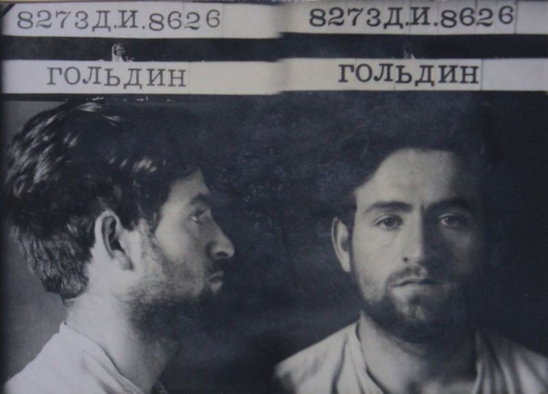 Файл:Гольдин Давид Израилевич (1906)-1.JPG