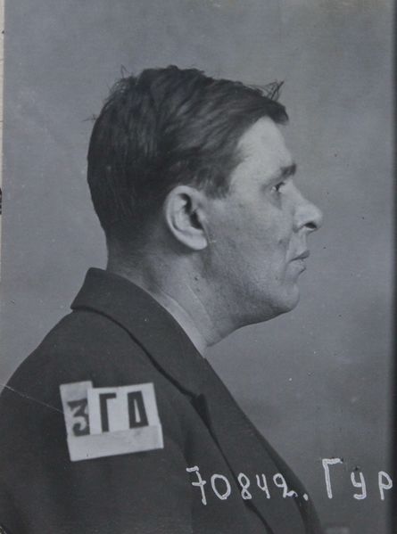 Файл:Гурин Евгений Иванович (1895) 2.JPG