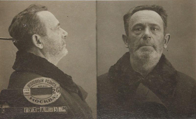 Файл:Гухман Ефим Михайлович (1884).JPG