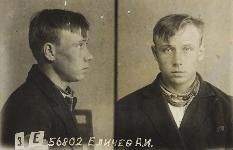 Файл:Еличев Алексей Иванович (1914).jpg