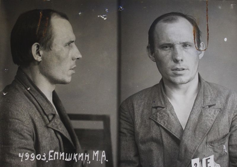 Файл:Епишкин Михаил Алексеевич (1904).JPG