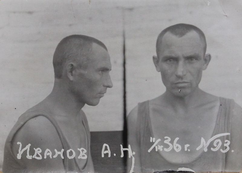 Файл:Иванов Андрей Николаевич (1903).JPG