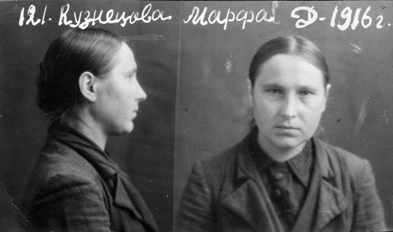 Файл:Кузнецова Марфа Демьяновна (1916) 1.jpg