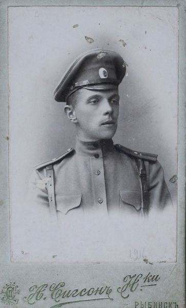 Файл:Назимов ГА (1895)-1.JPG