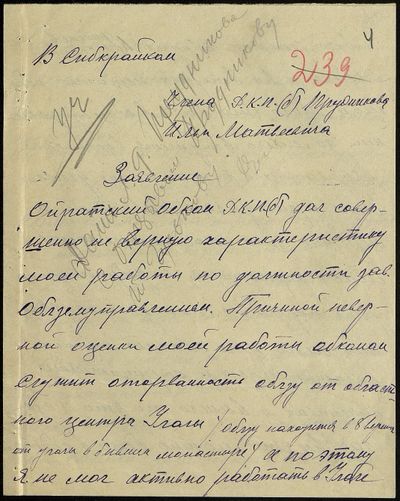 П-2. Оп.3. Д.677 005.jpg