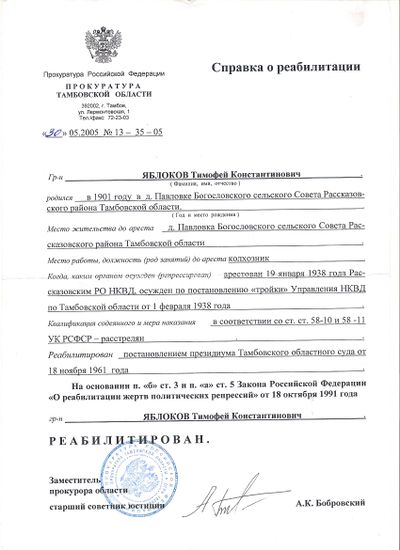 Рисунок (4).jpg