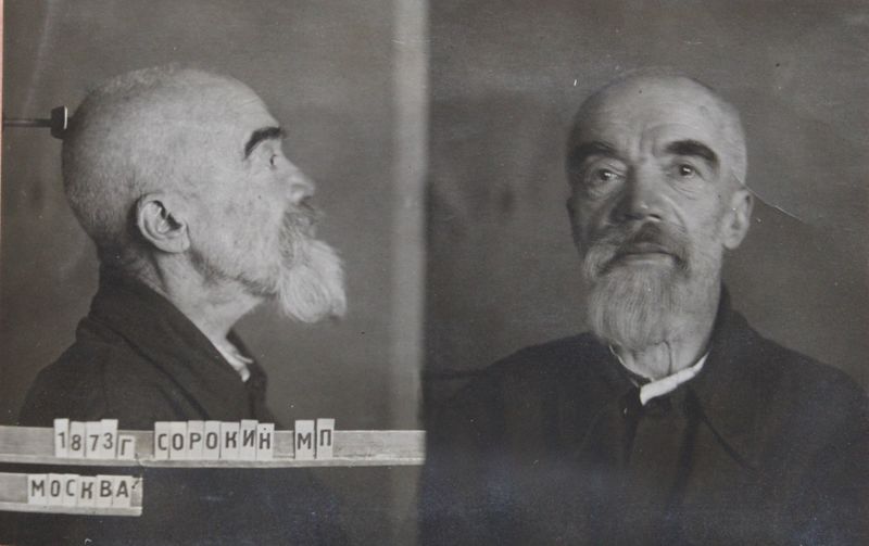 Файл:Сорокин Максим Петрович (1873).JPG