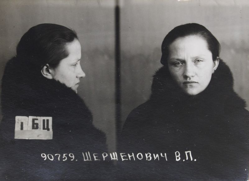 Файл:Шершенович-Браже Валентина Петровна (1914).JPG