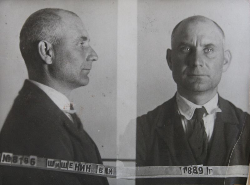 Файл:Шишенин Виктор Иванович (1889).JPG