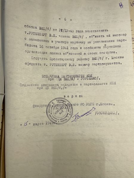 Файл:IMG 0984.jpeg