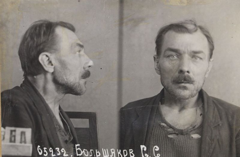 Файл:Большаков Семен Сергеевич (1893).JPG