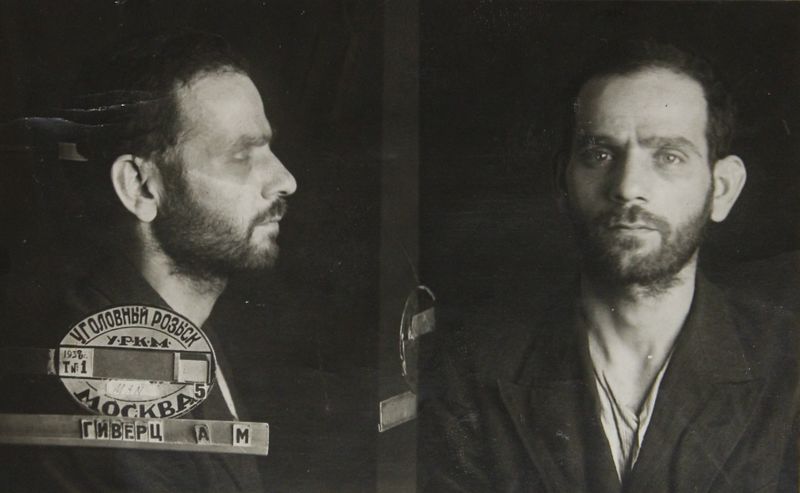 Файл:Гиверц Аркадий Матвеевич (1905).JPG