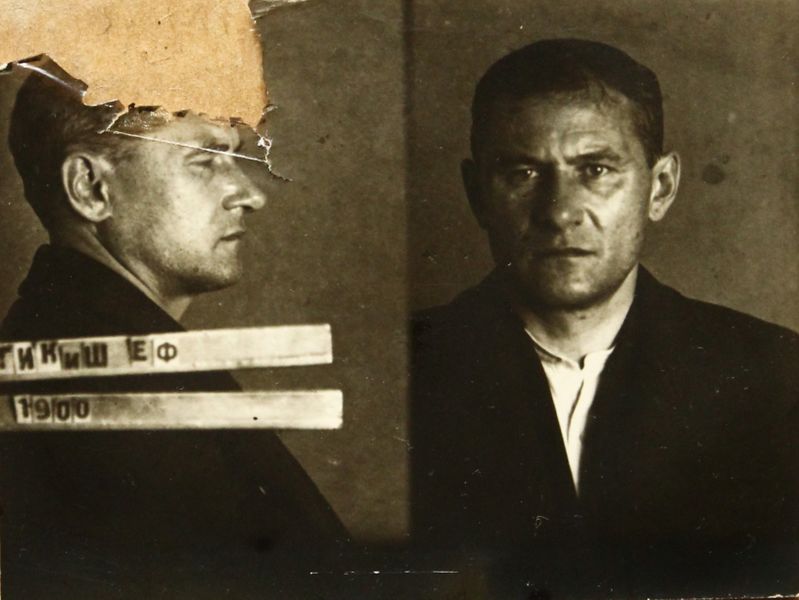 Файл:Гикиш Евгений Францевич (1900).JPG