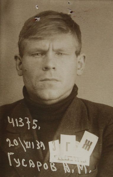 Файл:Гриднев Николай Сидорович (1907).JPG