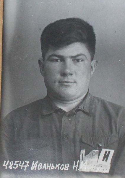Файл:Иваньков Николай Иванович (1914).JPG