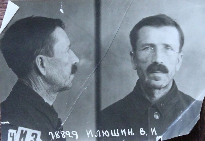 Файл:Илюшин Василий Иванович (1880).JPG