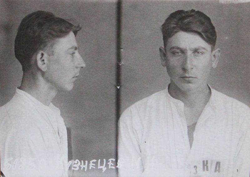 Файл:Кузнецов Михаил Нилович (1914).JPG