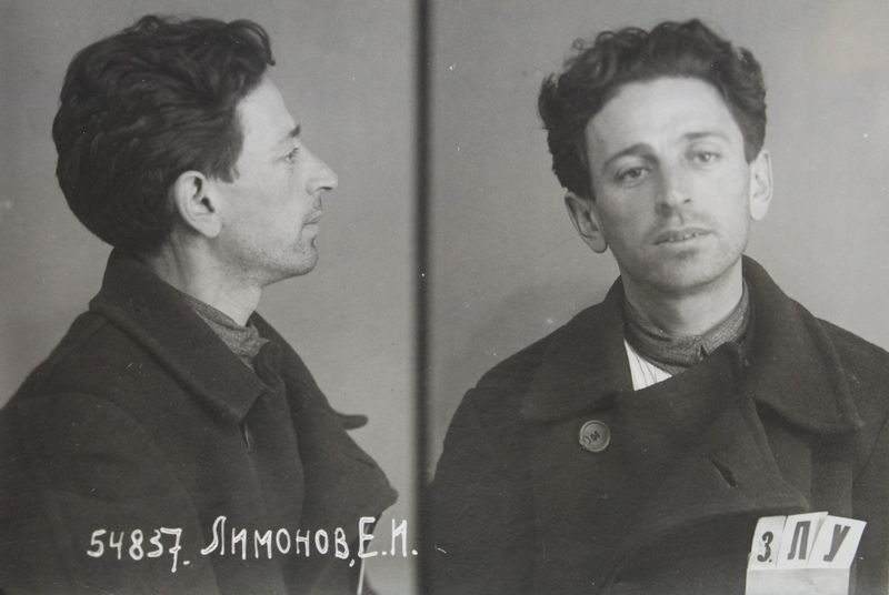 Файл:Лимонов Евсей Исакович (1903).jpg