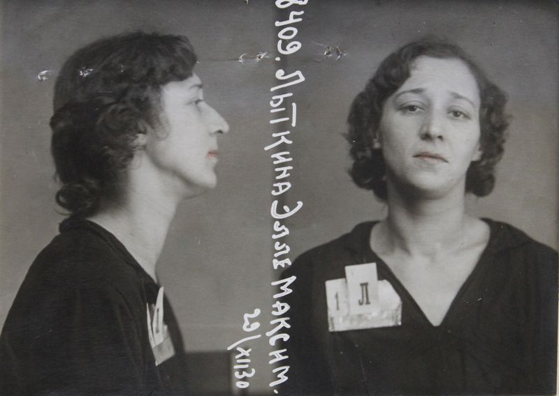 Файл:Лыткина Элла Максимовна (1899).JPG